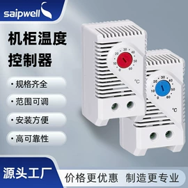 配电箱;接线盒;配电柜