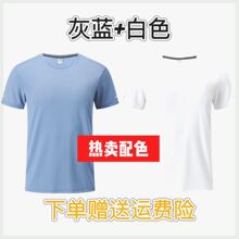 途梵卡伦服饰夏季男士T恤冰丝速干网眼短袖爸爸装纯色圆领短袖T恤