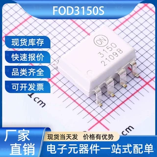 FOD3150S 逻辑输出光耦 DIP-8 onsemi(安森美)