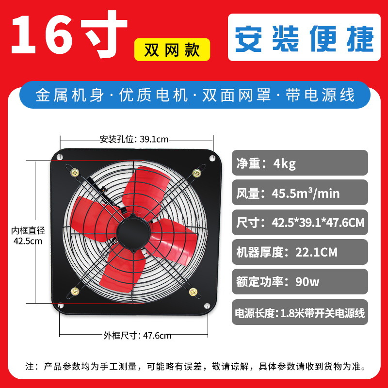 16inch(이중 네트워크) 스위치(와이어 포함)