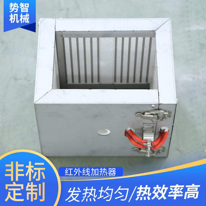 石英电加热器风道加热圈红外线汽车烤漆房灯管配件取暖器节能