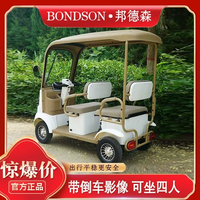 Elektrikli qolf avtomobilləri Can Be Used for Transportation in