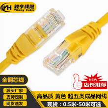 0.5-1��-50�׳����ȫ�~�W�� RJ45��Ʒ�W�j���� �C픺�·�����W��