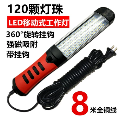 Work Lamp Car Repair Lamp – İşçi projektorları - 120-beads-black-with-red-thread-enhanced-version