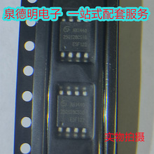 存儲器芯片 GD25Q16 25Q32 25Q64 25Q128 CSIG  GD系列