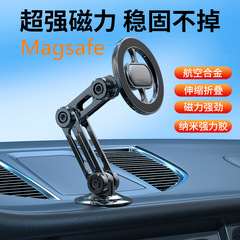 車用携帯電話ホルダー 磁気合金 折りたたみ式 360度貼り付け ° 車の手ぶれ防止ナビゲーション重力水平垂直サポートスタンド
