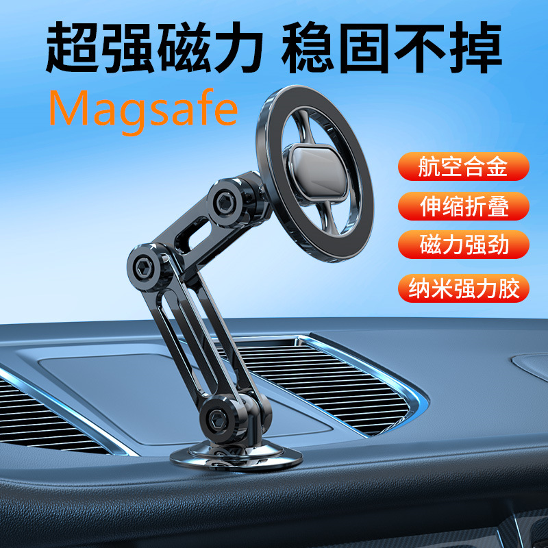 Car Phone Mount Magnetic New Foldable Adhesive 360° Car Anti-Shake Navigation Gravity Horizontal and Vertical Support Stand