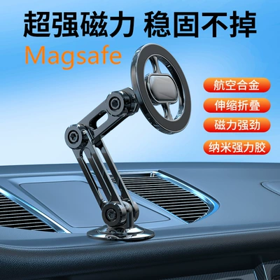 Anti-Shake Navigation, Qìchē Car phone holder