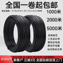电镀锌铁丝扎丝0.55mm葡萄园艺电线扎带pvc包塑包胶铁芯绑丝黑色