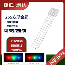 贴片式LED;直插式LED;光电器件