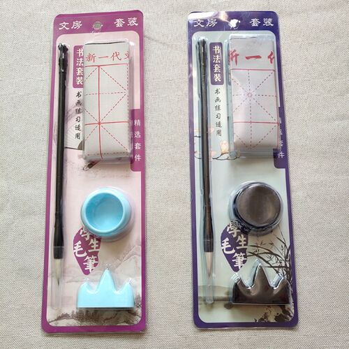 Calligraphy brush set for beginners, children's practice three-piece set, training class students' water writing cloth and water dish set wholesale