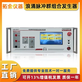 其他试验机;耐磨试验机;高低温箱