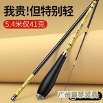 鲤鱼竿鲫鱼竿大物手杆手竿28调19调轻细硬碳素钓鱼竿手竿鲫鱼杆细