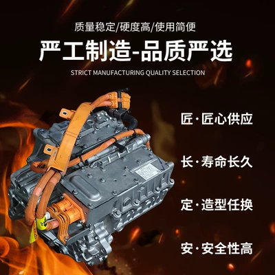 Suitable for GAC Aion S and Other drive systems