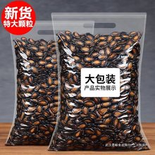 新货话梅味西瓜子500g大片五香黑瓜子袋装炒货坚果休闲食零食