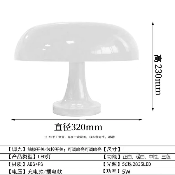 White, 320mm