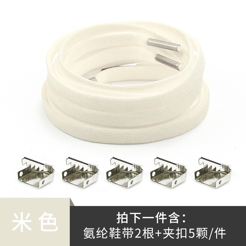 스판덱스 클립-오프화이트