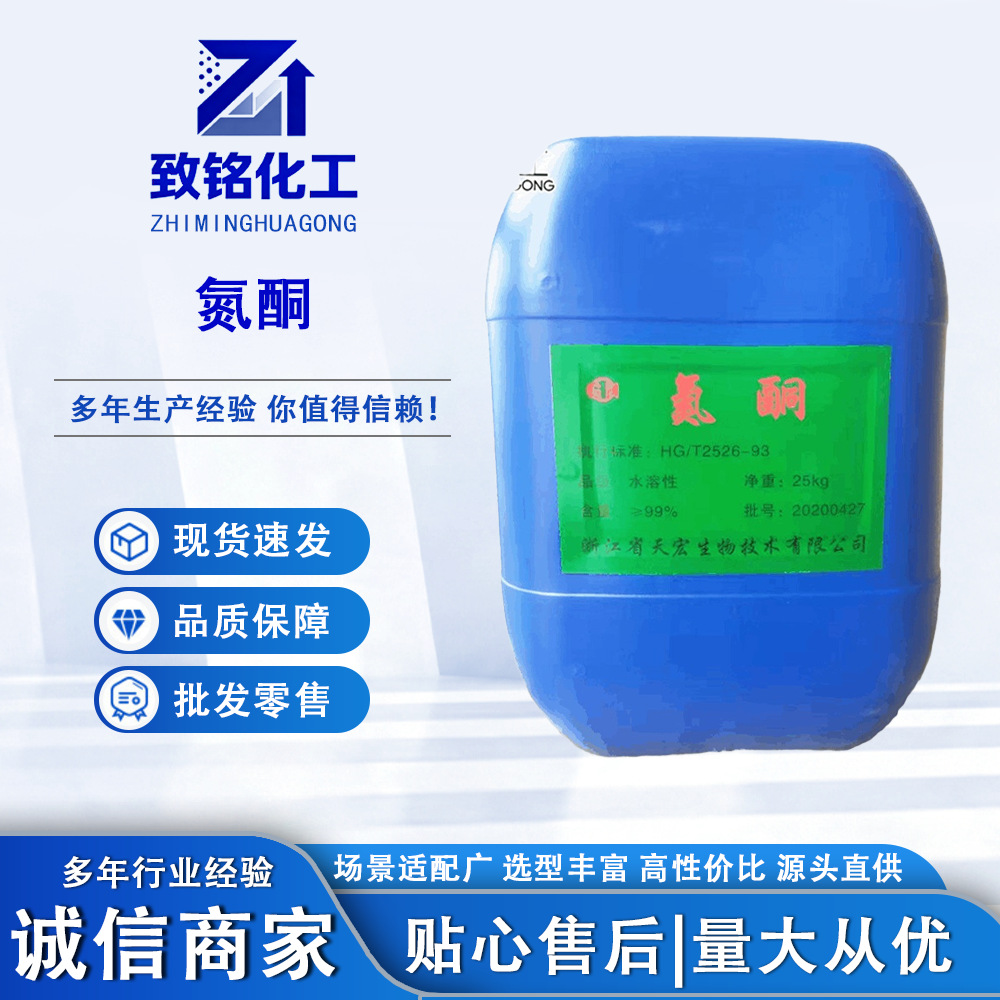 厂家批发油溶性 水溶性外用皮肤透渗剂透皮剂量大优惠