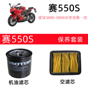 �X��ِ550S�C�͞Vоԭ�b�՚�VоQJMOTOR500GS-7A�՞V�����C�͸�