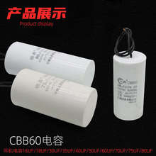 늄Ӻ��J��������������P�C���CBB60 50/60/70UF���C�����450v