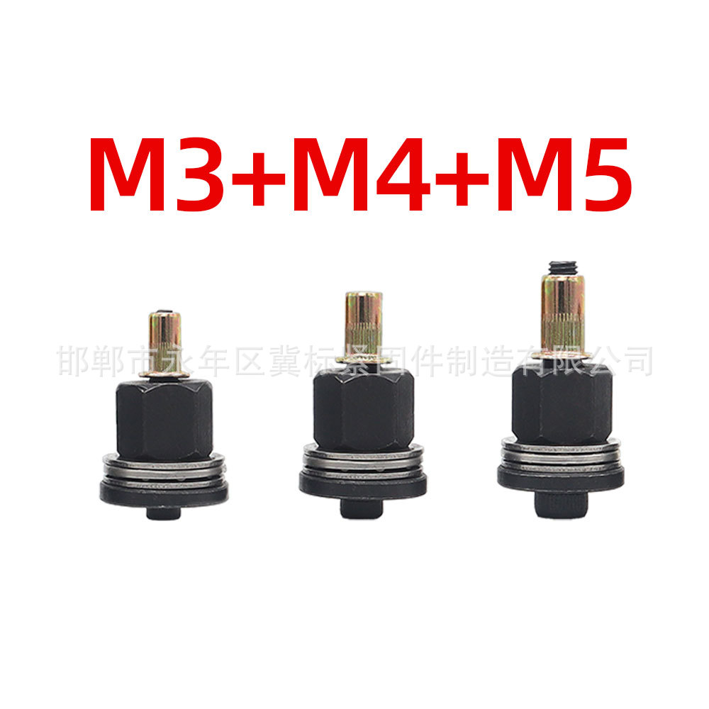 단일 풀 암 커넥터(M3+M4+M5)