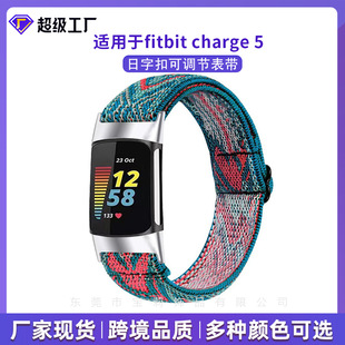 ���R�debay���u�������ֿۿ��{���펧�m���fitbitcharge5�����L