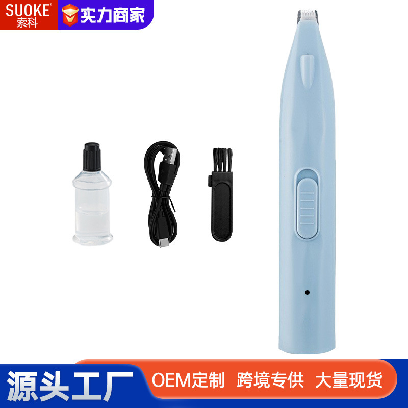 宠物剃脚毛器狗狗修脚底毛宠物脚掌猫咪修脚器充电式耳毛修理器|undefined