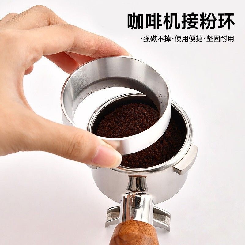 Italian coffee machine powder connecting ring anti-separation powder connecting ring magnetic suction coffee powder connecting ring 515358mm universal powder connecting device