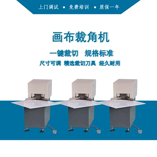 油画绷框机全自动十字绣绷布机装饰画拉布机多功能相框绷框机