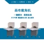 自动多功能十字绣绷油画拉布机