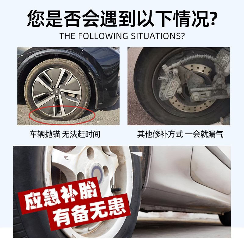 汽车真空胎电动摩托车补胎神器快速修补冷补硫化胶条补胎工具套装|undefined