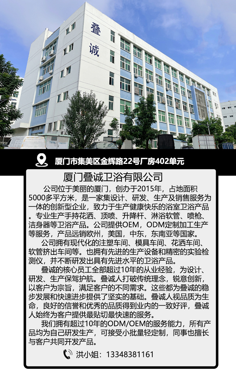 公司产品介绍细节1