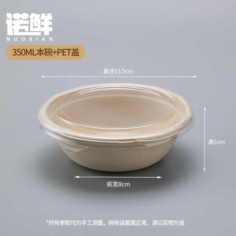 Tazón de yogur de pulpa desechable, tazón de polvo de hielo de barro de taro, puesto de postre de hielo de algodón de grado alimenticio, embalaje, protección del medio ambiente y degradable