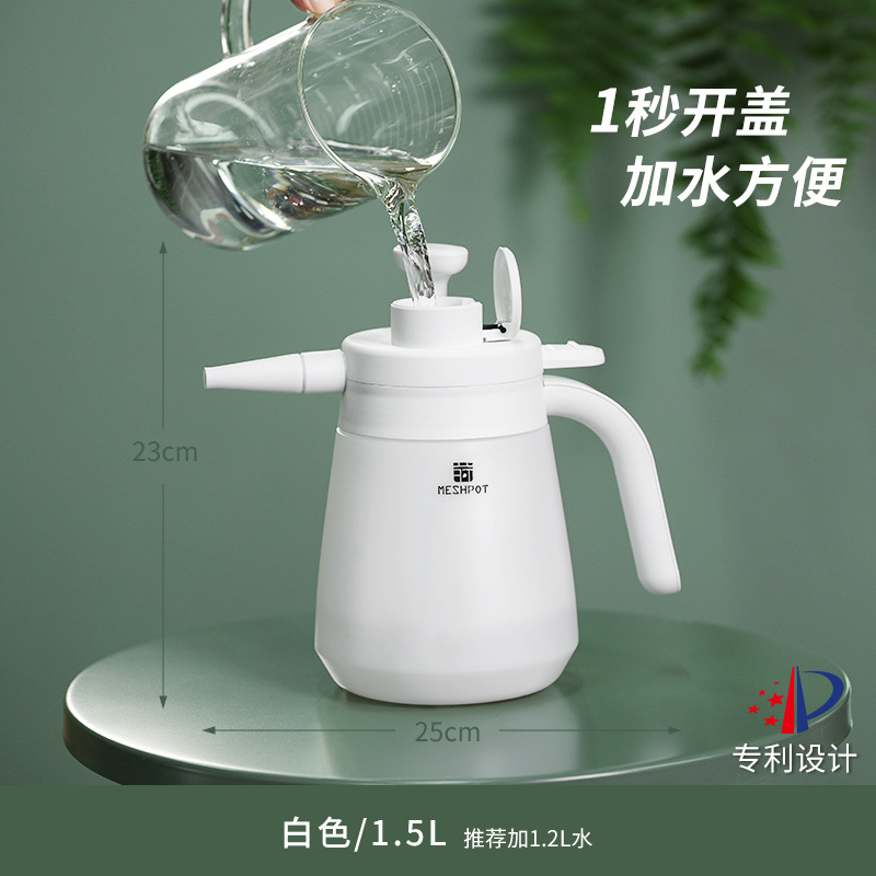 1.5L 흰색 물뿌리개 [꽃에 물주기/비료/약에 권장]