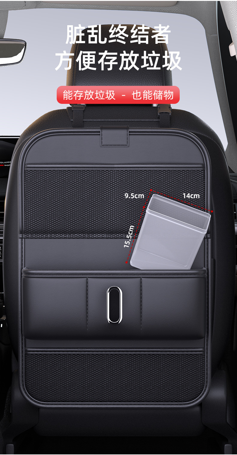 Car seat back organizer, car hanging bag, small table, seat back storage box, rear seat storage bag