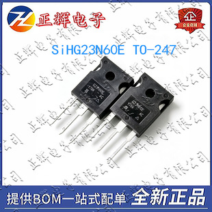 ȫ���M��G23N60E SiHG23N60E 23A 600V TO-247 N�ϵ�Eϵ����MOS��