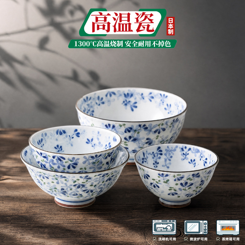 Japanese Imported Mino Ware Light Blue Bud Rice Bowl Underglaze Color...