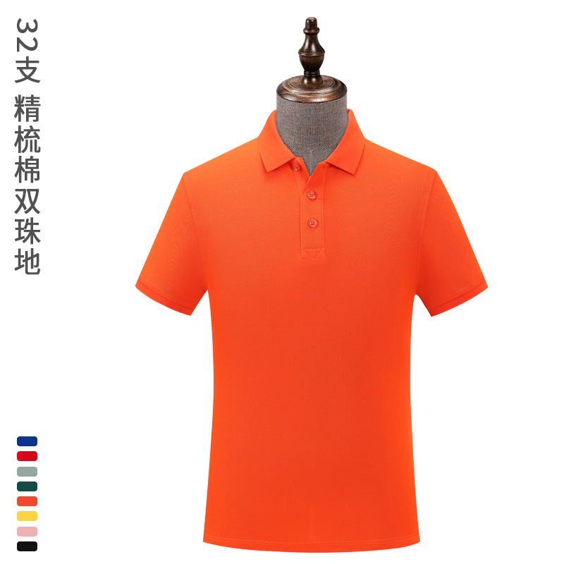 Camisas de polo de algodón peinadas personalizadas, logotipo de impresión corporativa de algodón de perlas, camisas de polo personalizadas
