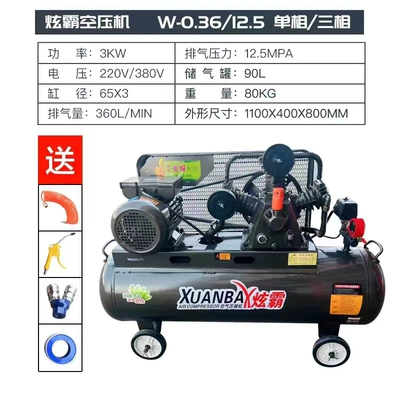 Pound Air Compressor, Hava kompressorları - industrial-036125-three-cylinder-380v
