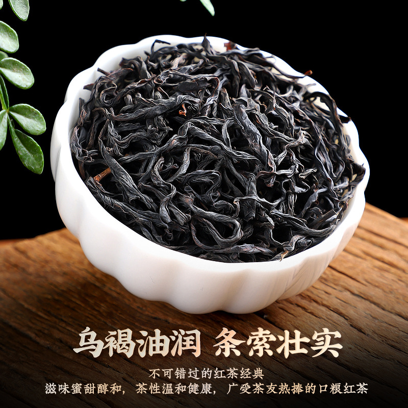 New Zheng Shan Xiao Zhong Black Tea, Aromatic Loose Leaf, Economical Wholesale, 500g Packaged Wuyang Black Tea
