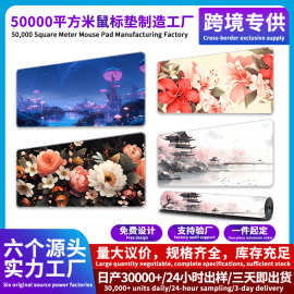 新颖特色美景热门图片防滑游戏办公鼠标垫鼠標墊mousepad滑鼠垫94