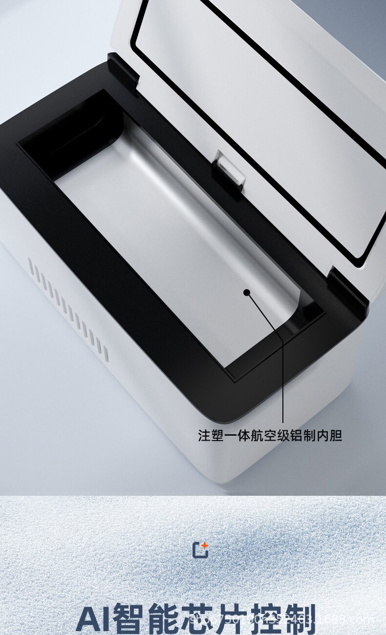 Portable Insulin Refrigerator 2-8℃ Mini Car Home Use USB Rechargeable