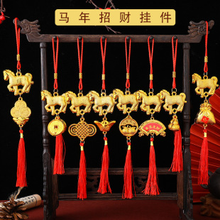2026 Zodiac Year of the Horse Pendant New Year Decoration Ornaments Indoor and Outdoor Housewarming Green Plant Potted Small Pendant