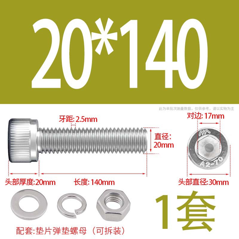 304 acero inoxidable hexagonal socket tuerca junta conjunto alargado cilindro cabeza taza perno tornillo