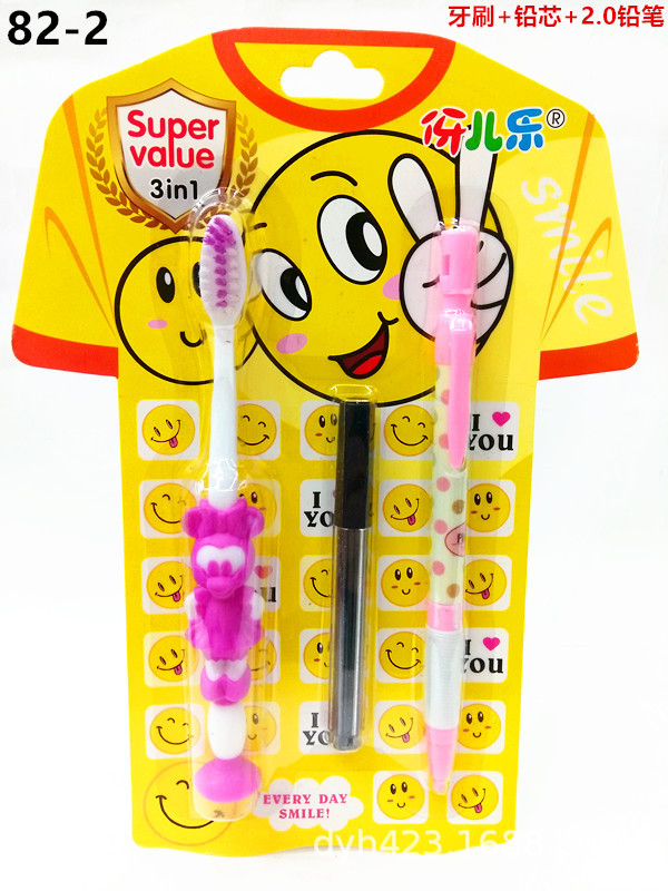 儿童牙刷礼品学习文具套装82-2 展1.jpg