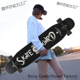 Beginner Professional Skateboard Longboard Beginner Adult Teenager Street Korean Boys and Girls Dance Board Four-Wheel Skating Free Shipping