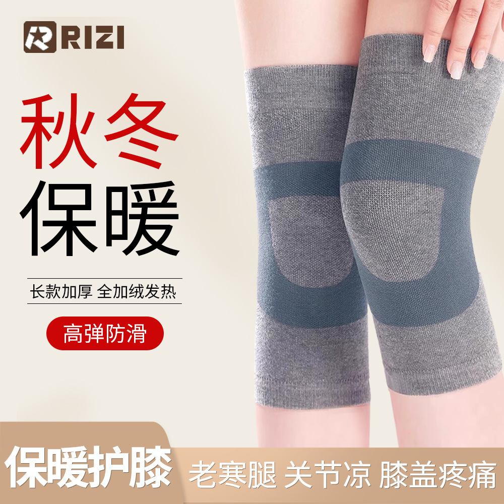 Warm Air-Conditioned Room Cold Protection Gear Anti-Slip Japanese Windproof Self-Heating Knee Pads for Old Cold Legs Wholesale Autumn and Winter Knee Pads