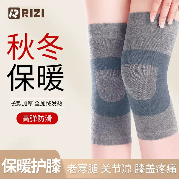 Warm Air-Conditioned Room Cold Protection Gear Anti-Slip Japanese Windproof Self-Heating Knee Pads for Old Cold Legs Wholesale Autumn and Winter Knee Pads