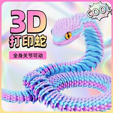 3d��ӡ���P���߿ɻ�����ģ�����w��̖���k�[���u׃�W�tҹ������