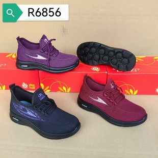 Spring and Summer New Women's Casual Shoes Single-Piece Fly-Knit Women's Shoes Outdoor Breathable Daily Sports Shoes